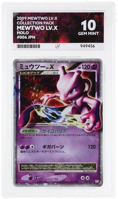 Ace10 Mewtwo LV.X 006/012 Mewtwo LV.X Collection Pack Holo 2009