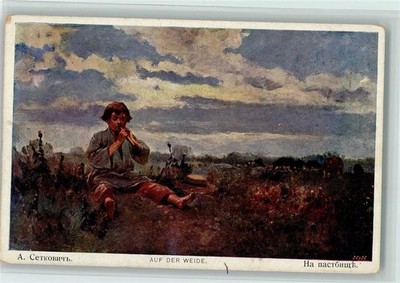 10150704 - In the Pasture, Boy with Flute - Edition of Cartes Postales