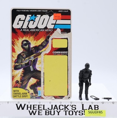 Snake Eyes V1 Straight Arms Complete 32 Cardback Unpunched 1982