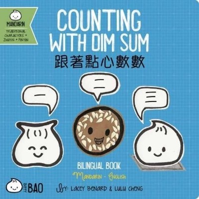 Lacey Benard Counting With Dim Sum - Traditional (Kartonbuch) (US IMPORT)