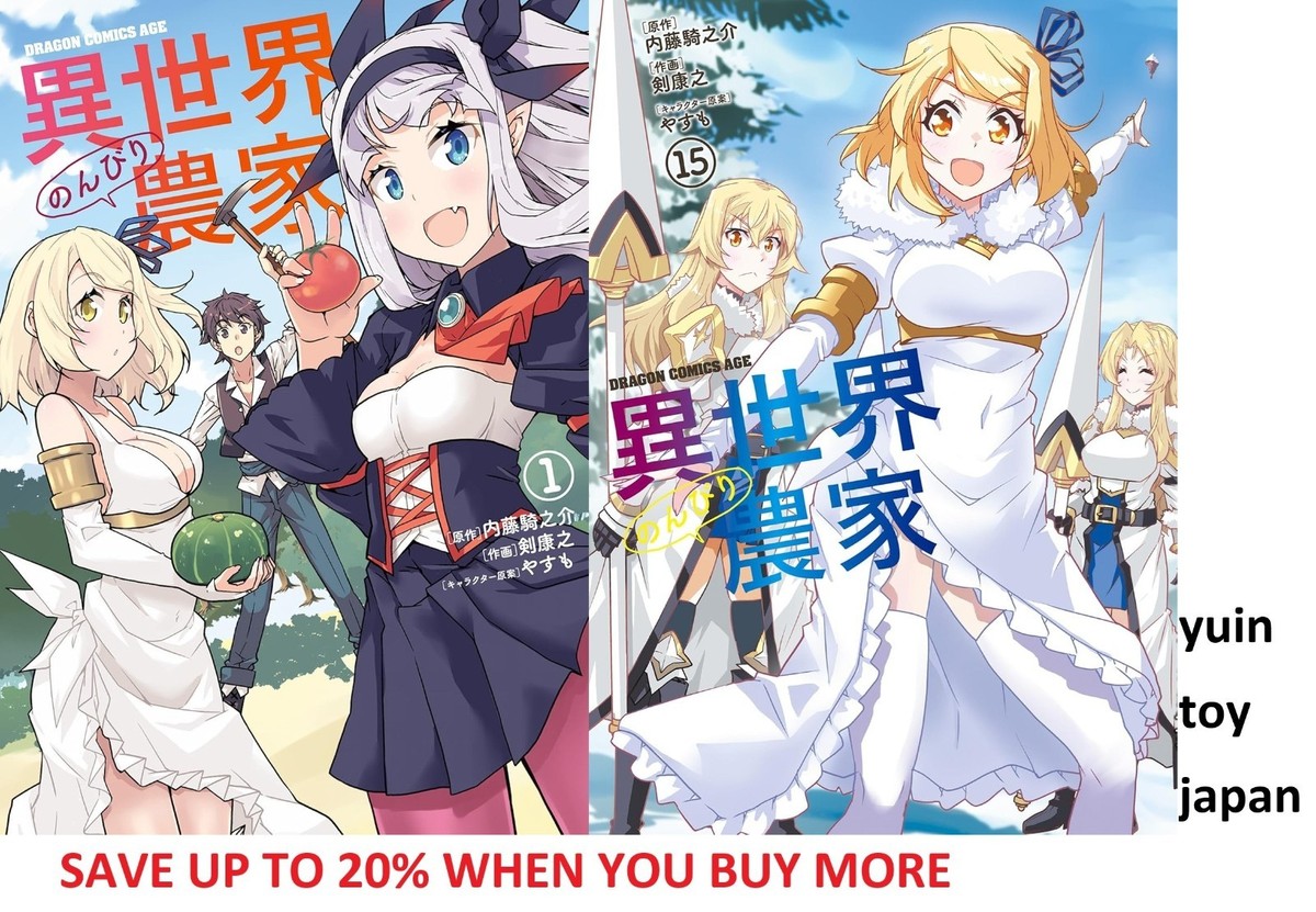 Romance Anime Movies Free Anime On Amazon Prime Farming Life In