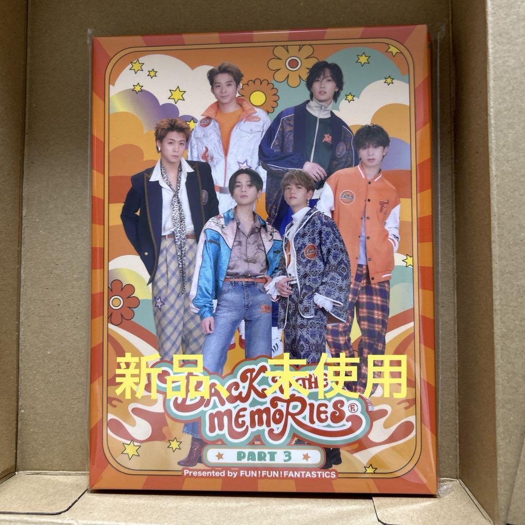 Back To The Memories Part 3 Blu-Ray Japan R7 | eBay Back To The Memories Part 3 Blu-Ray Japan R7 | eBay