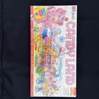 Vintage 1999 Candy Land Board Game By Milton Bradley - NEW FACTORY SEALED