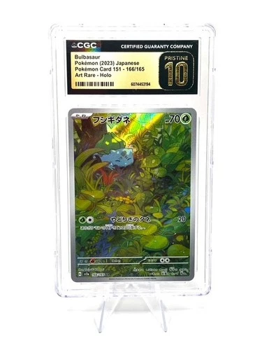 Bulbasaur 151 Pristine 10 Art Rare 166 - Add more 4 discount!