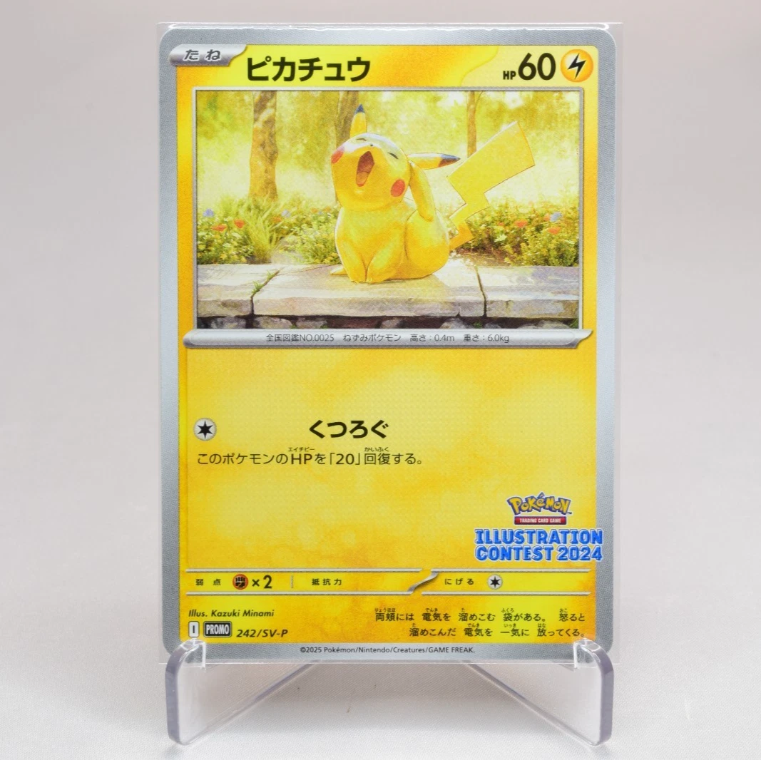 Pikachu 242 Sv-P Promotional Cards for sale | eBay