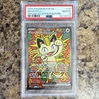 Pokemon 2026 Meowth ex 121/088 ME03 Perfect Order SIR Holo English PSA 10