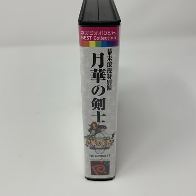 The Last Blade Neo Geo Pocket Color Japan Best Collection Complete