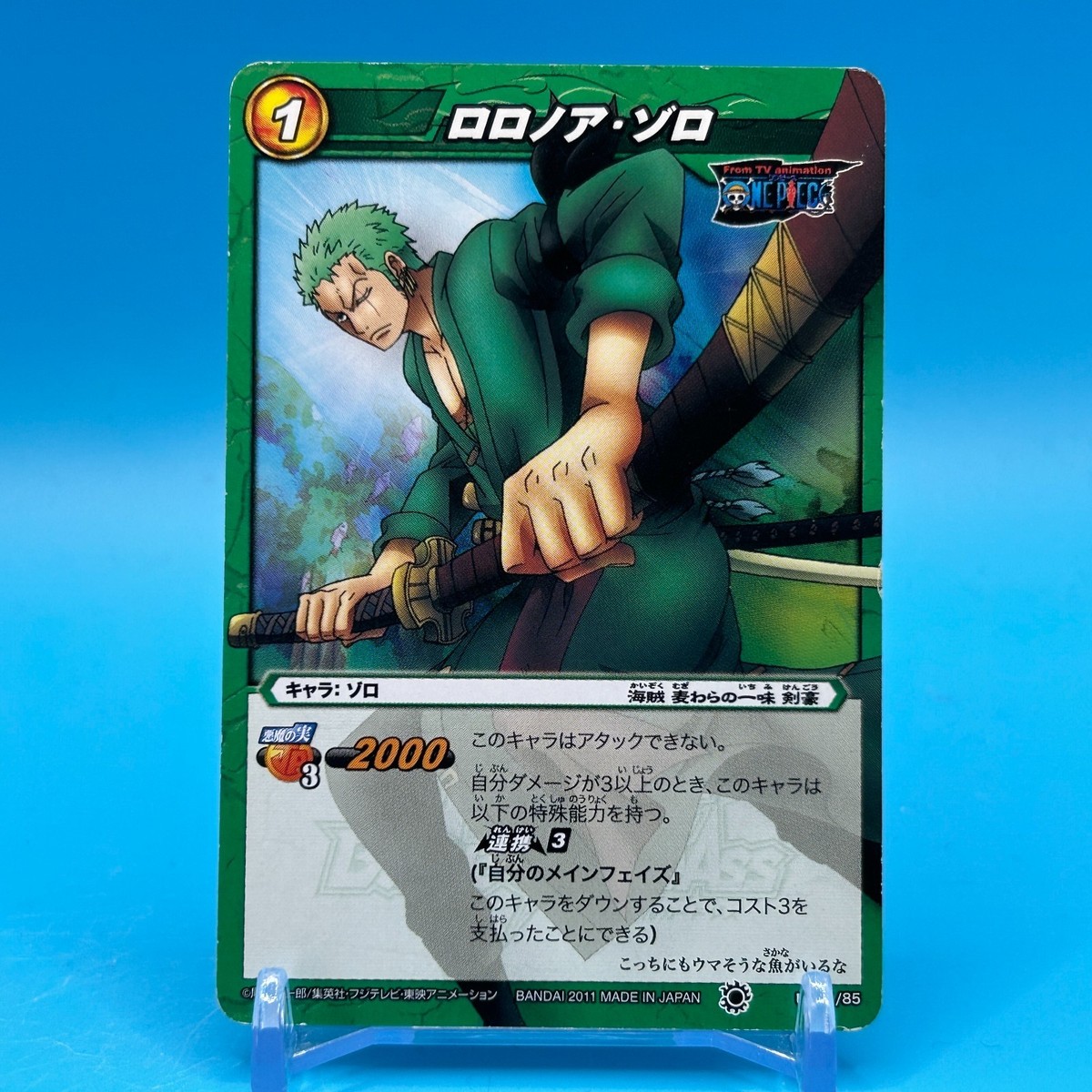 Zoro One Piece Miracle Battle Carddass Trading Card TCG Anime