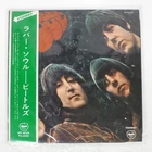 BEATLES RUBBER SOUL APPLE AP8156 Japan VINYL LP