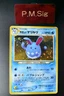Light Azumarill No. 184 Neo Destiny 2001 Holo Rare Japanese Pokemon Card