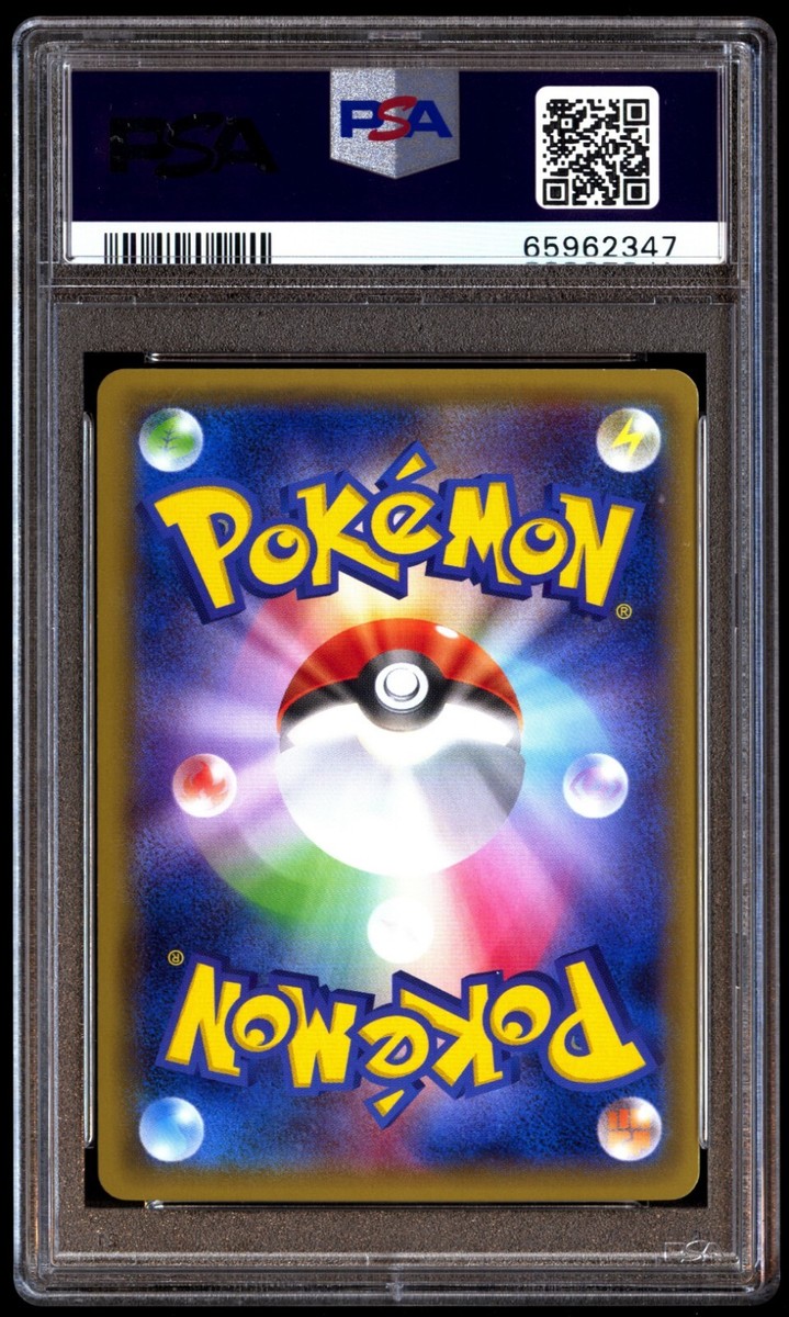 PSA 10 Gem Mint Houndoom EX 060 Red Flash 1st ED 060/059 SR PSA 10 Gem Mint Houndoom EX 060 Red Flash 1st ED 060/059 SR