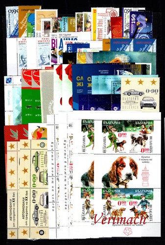 BULGARIEN 2024 100% KOMPLETTER JAHRGANGSSATZ 40 BRIEFMARKEN 41 BLÖCKE UND 1 BOOKLET POSTFRISCH - Bild 2 von 15