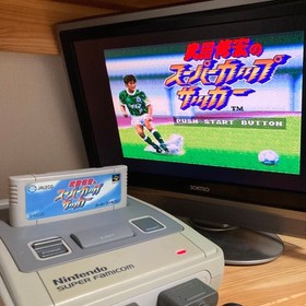 Super Famicom SFC Console Set 3 Games Included Tested Working Authentic Japan