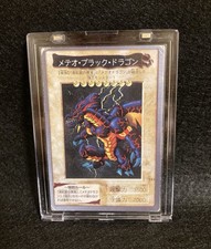 Unofficial Bandai Yu-Gi-Oh Meteor B. Dragon Gold Foil Stamping 1998 Toei Japan