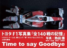 Toyota F1 Photobook "Memory of all 140 battles" -Time to say goodbye (Japanese)