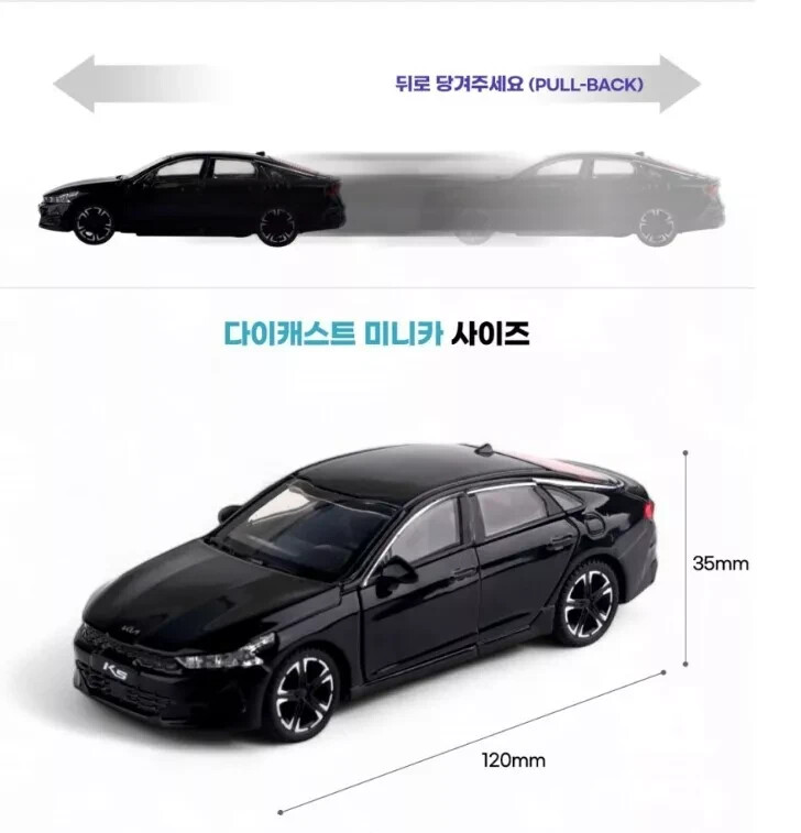 Kia Motors K5 2022 Diecast Mini Car 1:38 Scale / 3 Colors / Korea