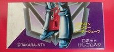 RARO Japón Transformers GALVATRON? Juguete de goma Ramune KESHI KABAYA Decepticon