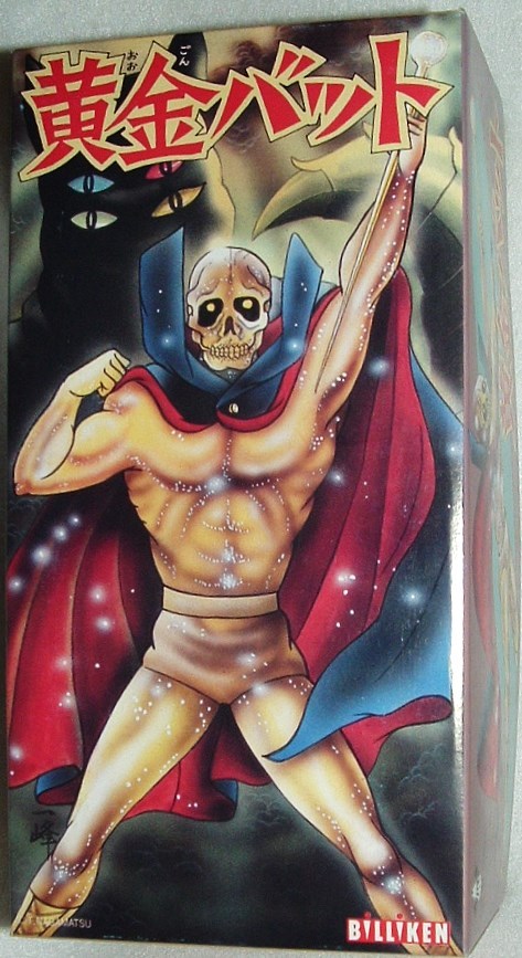 Golden bat figure 黄金バット ブリキ 野村トーイ Golden bat figure 黄金バット ブリキ 野村トーイ Golden bat figure