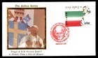 Mayfairstamps Mexico FDC 1990 Pope Juan Pablo II First Day Cover aax_68471