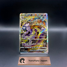 Mewtwo VSTAR #221 Prices | Pokemon Japanese VSTAR Universe