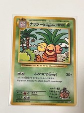 Bilingual Exeggutor #103 Prices | Pokemon Japanese Promo | Pokemon