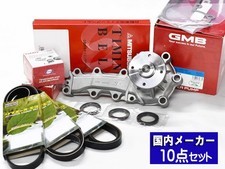 Kit de distribution Nissan GT-R