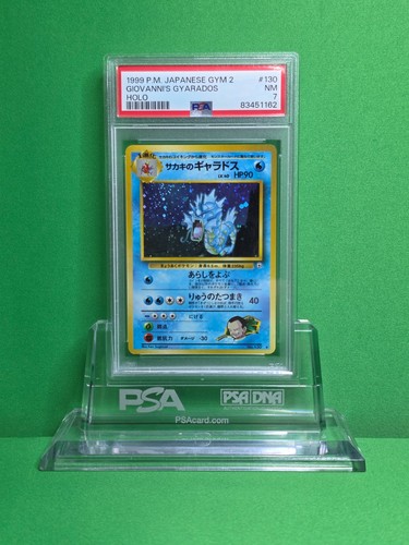 Giovanni's Gyarados (Unlimited) graded PSA 7 for sale on eBay