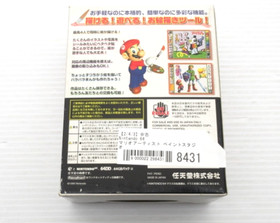 Mario Artist Paint Studio with Mouse Nintendo 64DD N64 NUD-DMPJ-JPN NUS-017