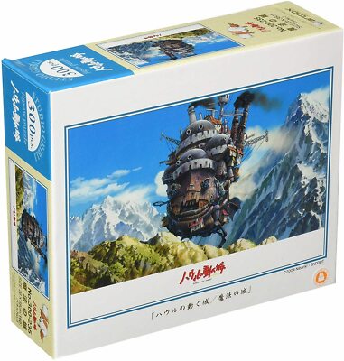 ensky Howl's Moving Castle - Magic Castle Jigsaw Puzzle 300 Pieces