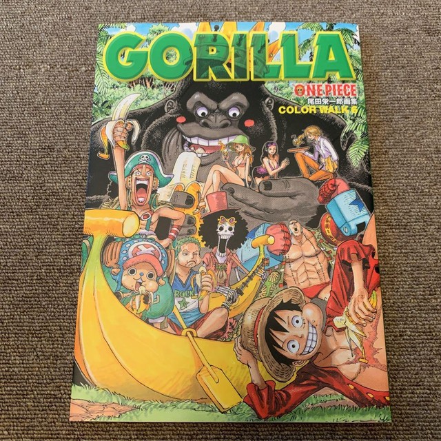 One Piece Color Walk 6 Gorilla Illustration Art Book Eiichiro Oda Shueisha 14 For Sale Online Ebay