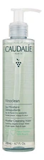 Caudalie Vinoclean Micellar Cleansing Water 6.7 oz200 ml. Facial Cleanser