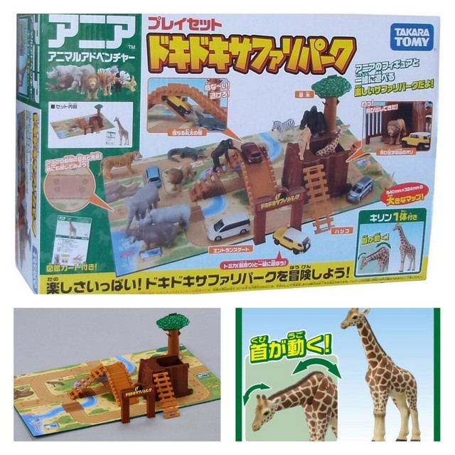 safari animal toy sets