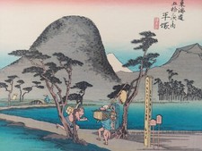 JAPANESE WOODBLOCK PRINT HIROSHIGE TAKAMIZAWA PRINT MAKER 53 STATIONS TOKAIDO