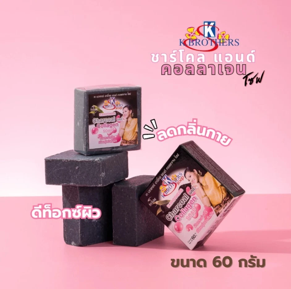 12 шт. угольно-коллагеновое мыло отбеливающее витамин натуральное для лица тела K.Brothers 60 г - Изображение 3 из 4