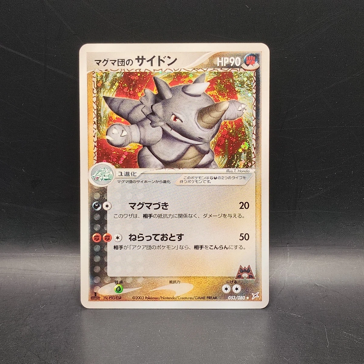 EX Team Magma vs. Team Aqua Trading Card Games for sale | eBay