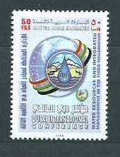 United Arab Emirates - Mail 2002 Yvert 658 ** MNH