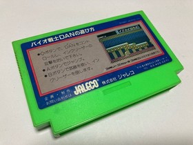 Bio Senshi Dan Nintendo Famicom FC In Stock  JALECO 1987 Japan import