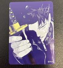 Natsucomi Summer 2026 Metakira Metallic Tradi...
