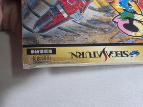 Cyberbots Full Metal Madness Sega Saturn Japan CIB Tested (Read Desc)