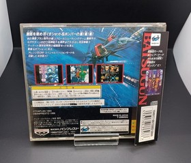 Banpresto Sega Saturn Software with Manual, Used Disk scratches