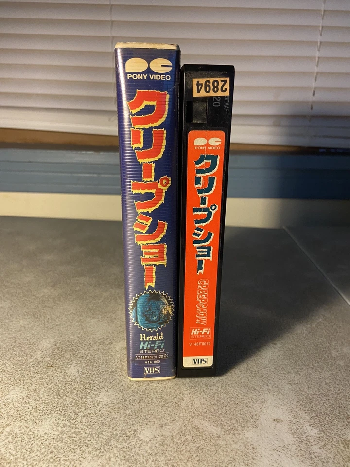 Creepshow in English NTSC Japanese VHS PLAYS in U.S. VCR 80s Horror Creep Show - Image 4 of 4