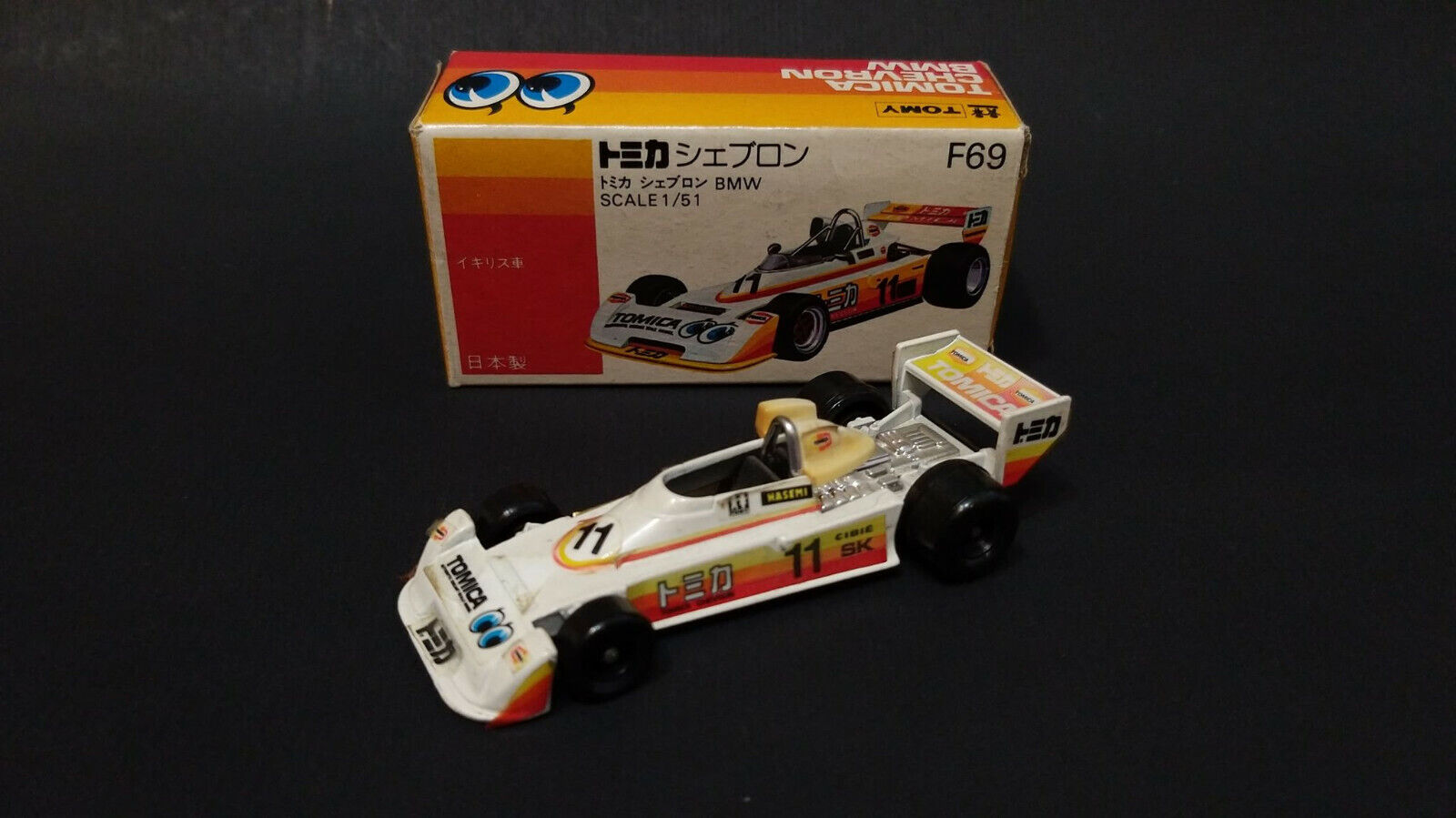 Tomica CHEVRON BMW F69 MADE IN JAPAN ~1/51...