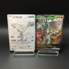 Reshiram Ex #168 Prices | Pokemon Japanese White Flare | Pokemon Cards