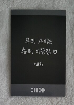 ILLIT IROHA MAGNETIC 1st DEBUT SHOWCASE EXCLUSIVE LIMITED SPECIAL