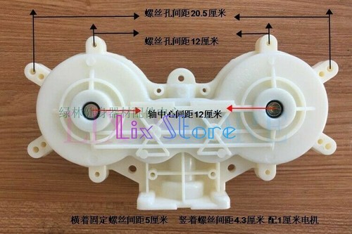 Turbo Plastic Shell Gear Box For Massage Chair Accessories Qh 8681 8619 Ebay