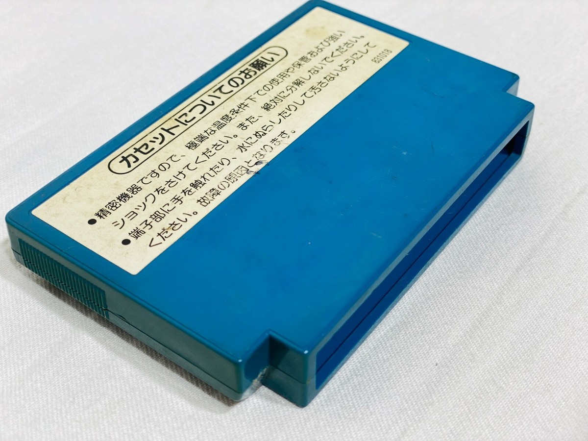 Nintendo Famicom Devil World Cartridge Only FC NES JP Japan Nintendo Famicom Devil World Cartridge Only FC NES JP Japan