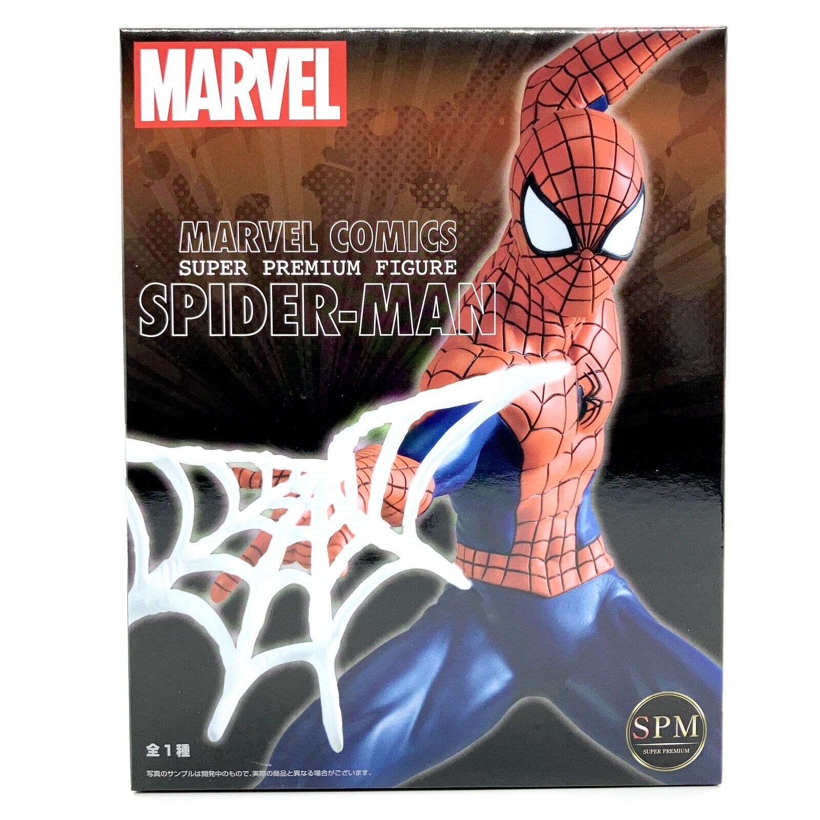 Marvel s Spider-Man PREMIUM