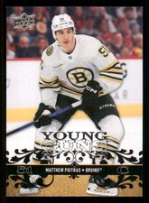 2023-24 Upper Deck '08-09 Upper Deck Retro #T50 Matthew Poitras