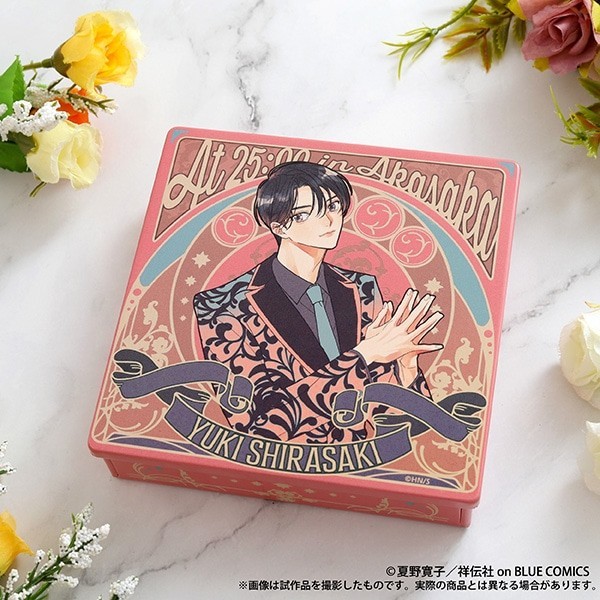 A las 25:00, en Akasaka Yuki Shirasaki Hoja de Té con Estuche para Latas Japón Niños Amor BL Yaoi