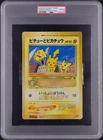 2000 POKEMON JAPANESE PROMO COROCORO COMICS JUMBO PIKACHU & PICHU PSA 8